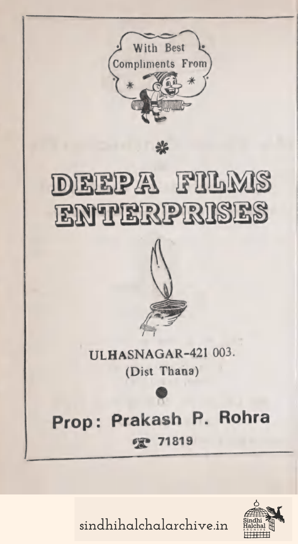 Image of AD DEEPA FILMS ENTERPRISES